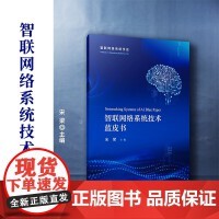 網(wǎng)絡(luò)與數(shù)據(jù)通信在開發(fā)中的關(guān)鍵作用與實踐探討