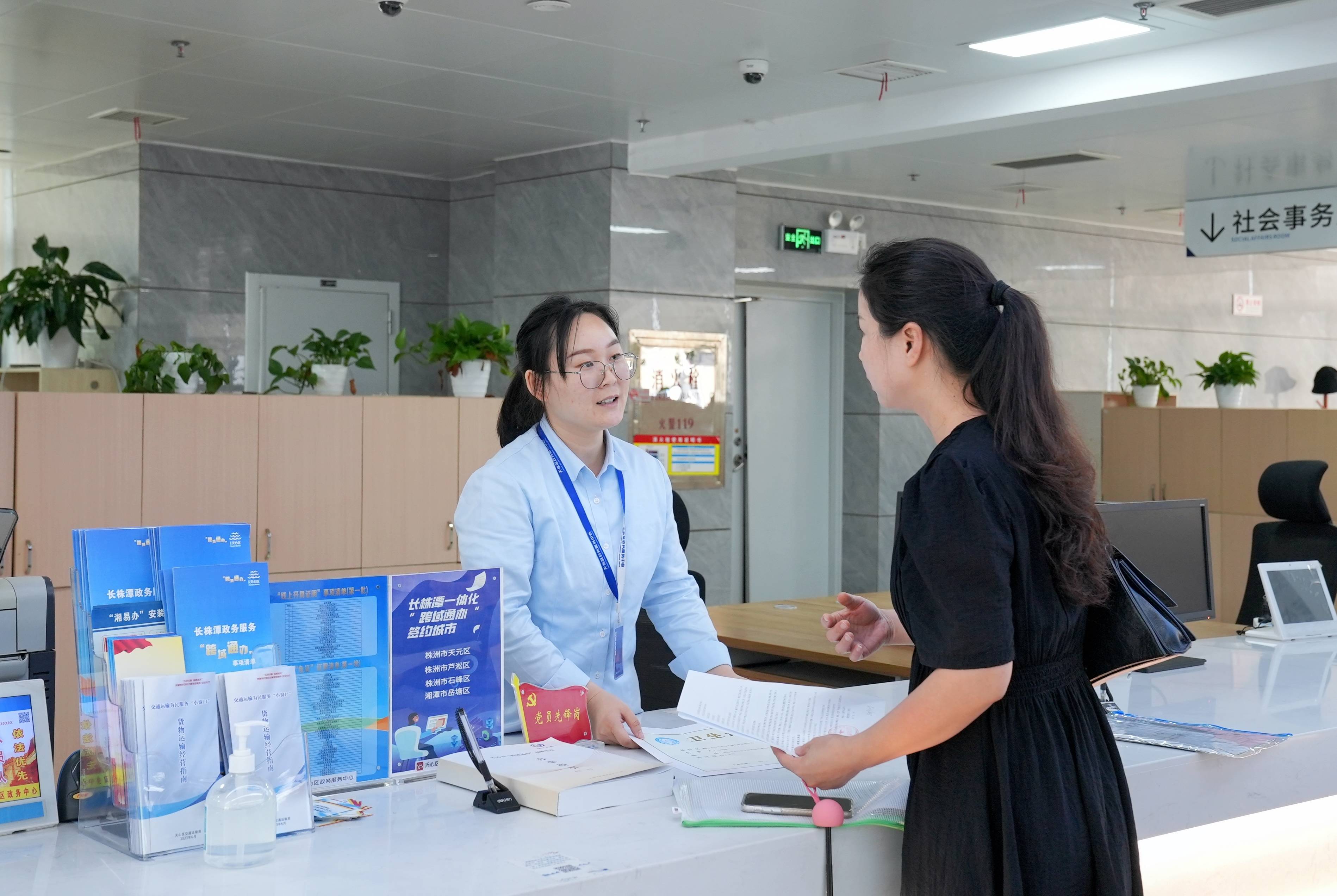 一個圈”的惠民之變 三市聯動服務新篇章