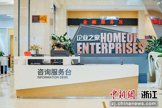 高效便捷的'企業之家'咨詢服務臺——秀洲區政務數據辦優化企業服務新舉措