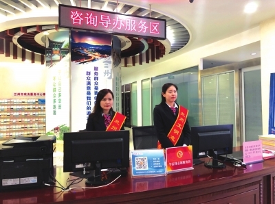 蘭州市'四辦四清單'見成效 政務服務優化，營商環境改善