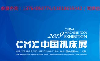 北京內燃機智能展2018 專業咨詢服務指南