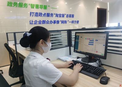濟南市企業服務中心以“耐心、貼心、誠心”理念，提升線上咨詢服務效能