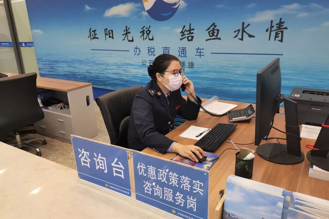 日照稅務 推進“非接觸式”多元辦稅 優化服務便利納稅人咨詢