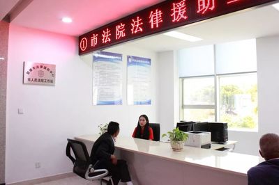 法官律師面對面，共商法律援助新思路