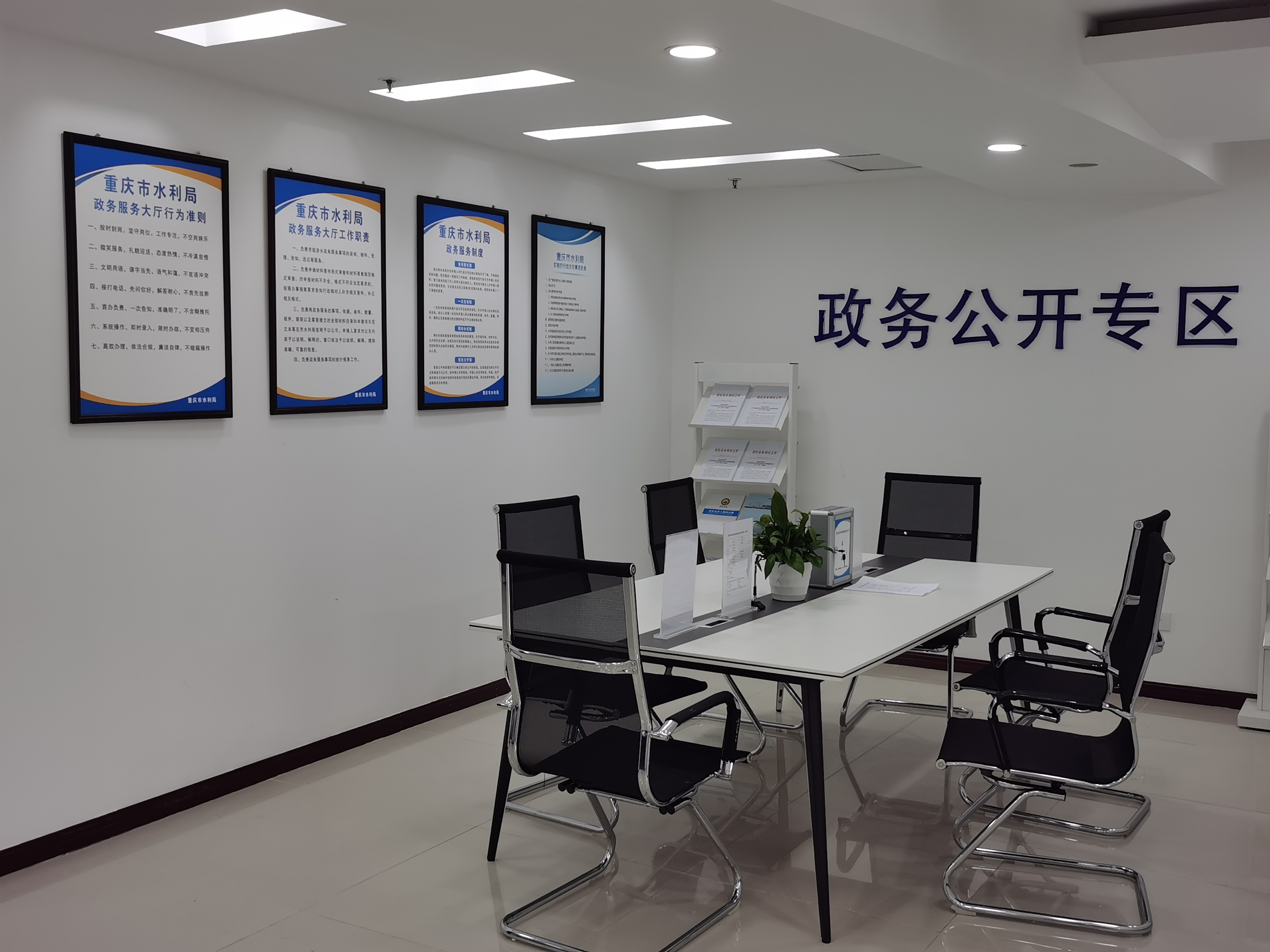 重慶市水利局政務服務大廳正式投入使用，高效服務助力民生水利