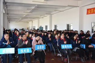 激昂變革，智贏未來——益大精密橡膠制品管理變革誓師大會圓滿召開