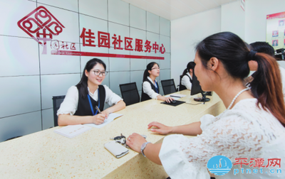 平潭首個安置小區的“治理答卷” 探索創新社區管理模式，讓幸福安居觸手可及